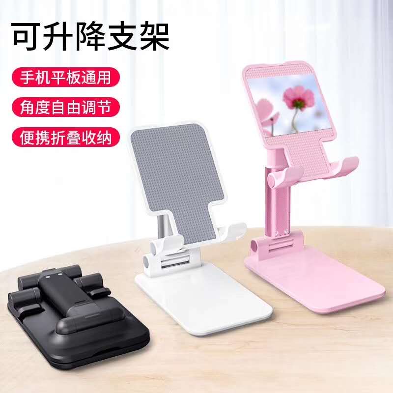 Lifting Mobile Phone Tablet Universal Live Streaming Bracket Seagull Electronic