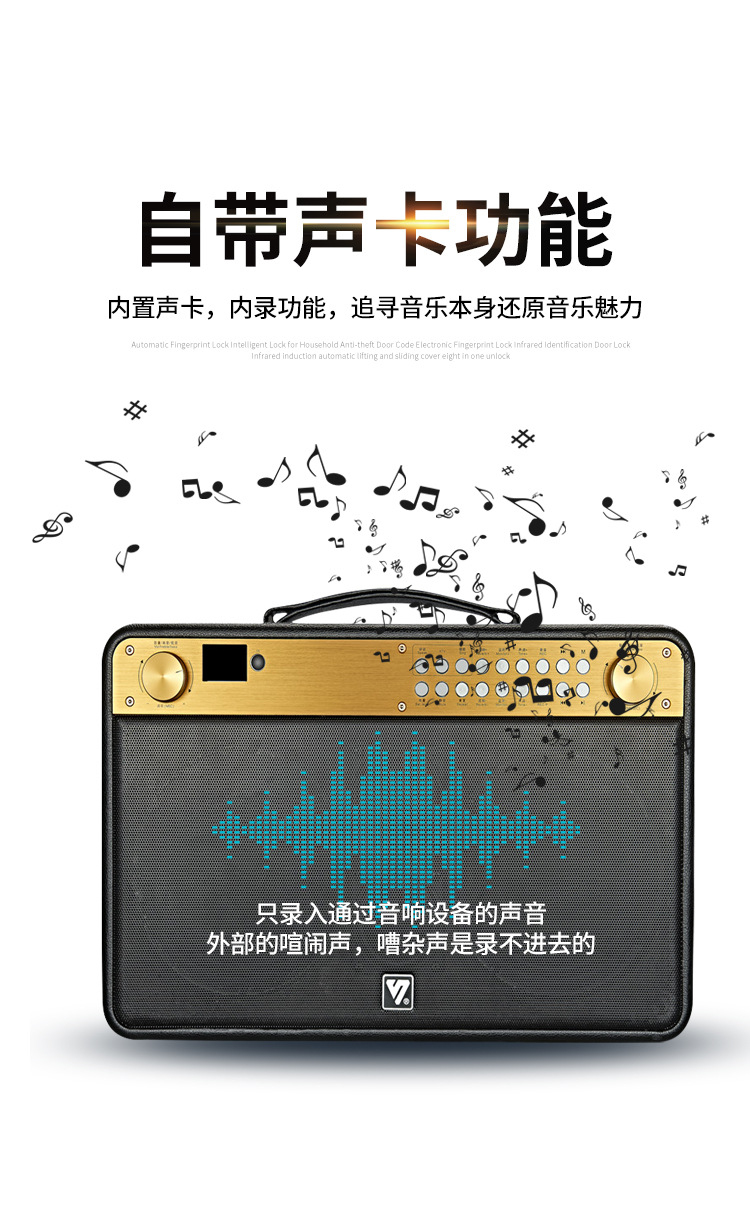Sound You Q10 Portable High-Power Sound Card Live Broadcast Outdoor Karaoke Recording Bluetooth Musical Instrument Playing Audio Subwoofer