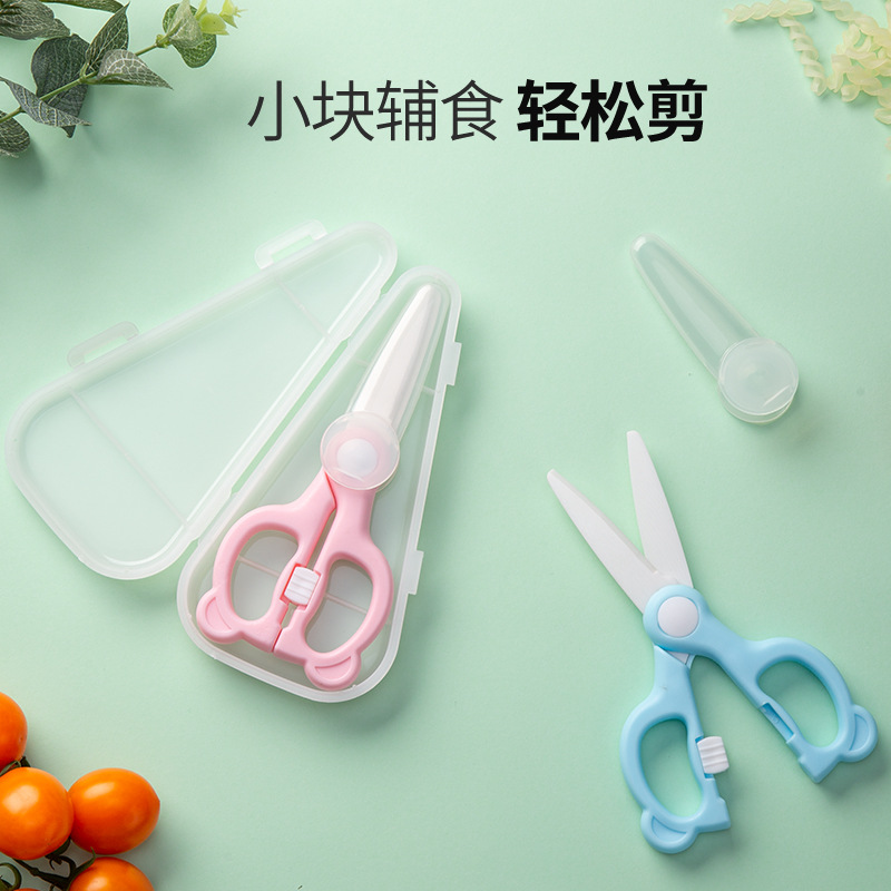 Baby Ceramic Scissors Portable Baby Food Supplement Scissors with Lock Household Kitchen Food Scissors Factory Wholesale