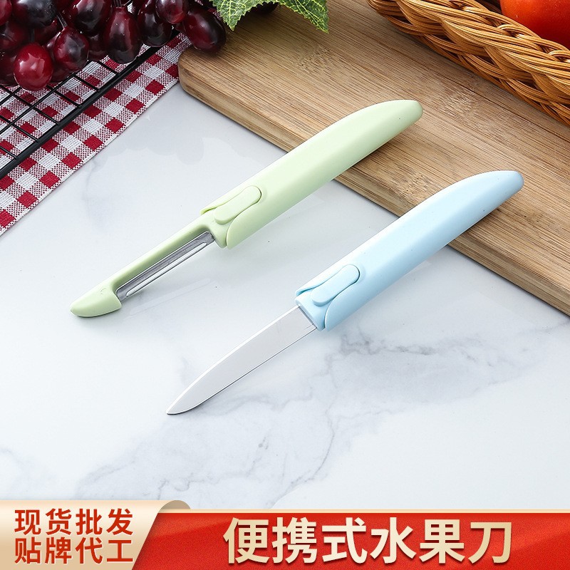 Double-Headed Paring Knife Peeler Tools Simple Portable Two-in-One Peeler Household Peeler Kitchen Knives in Stock