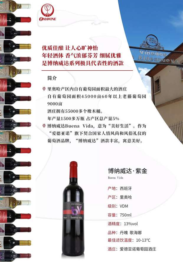 [Original Bottle Imported] Original Spanish Bottle Original Purple Gold Dry Red Wine/Red Wine