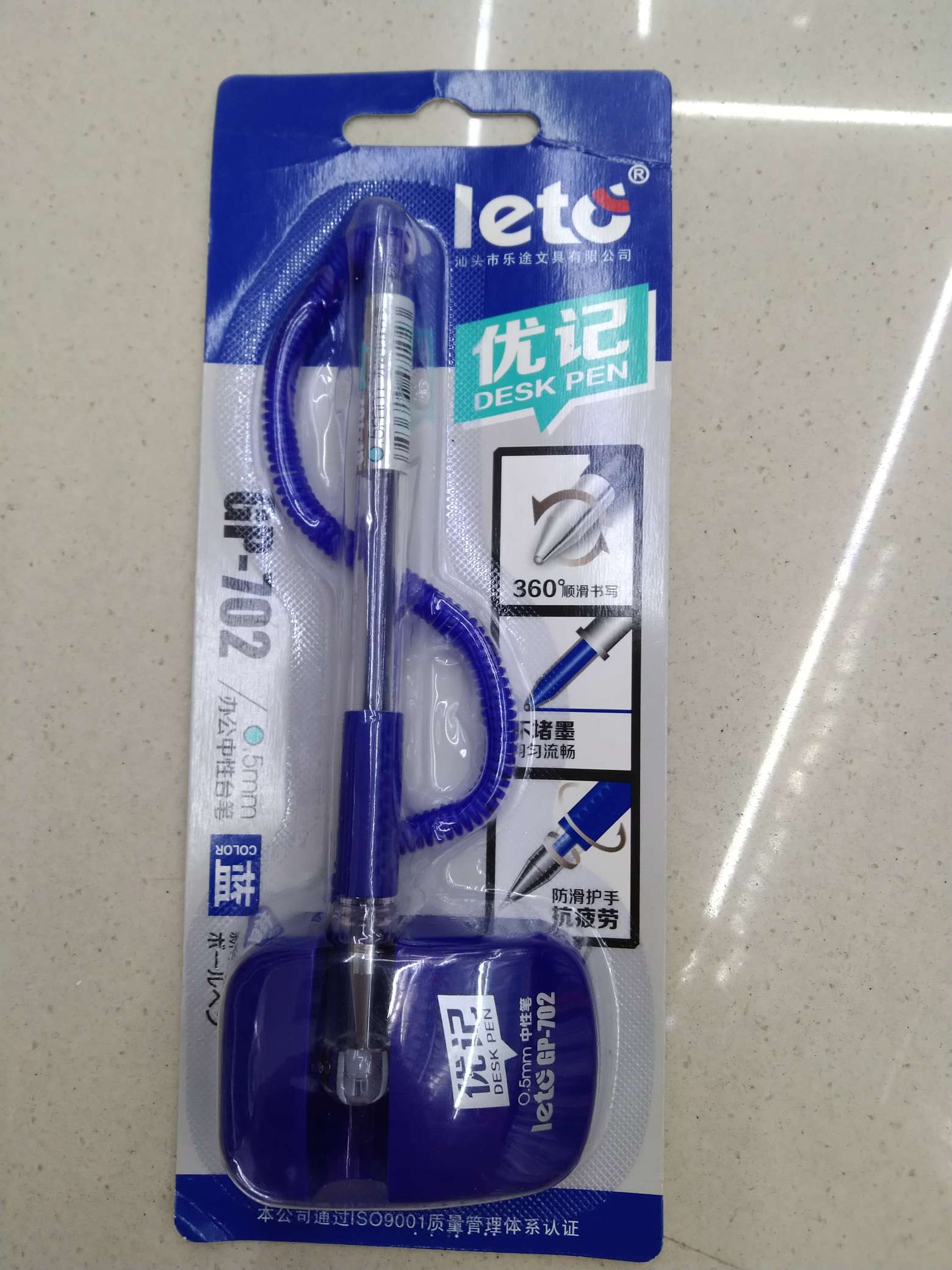 Gel Pen Desktop Pen Blue 702