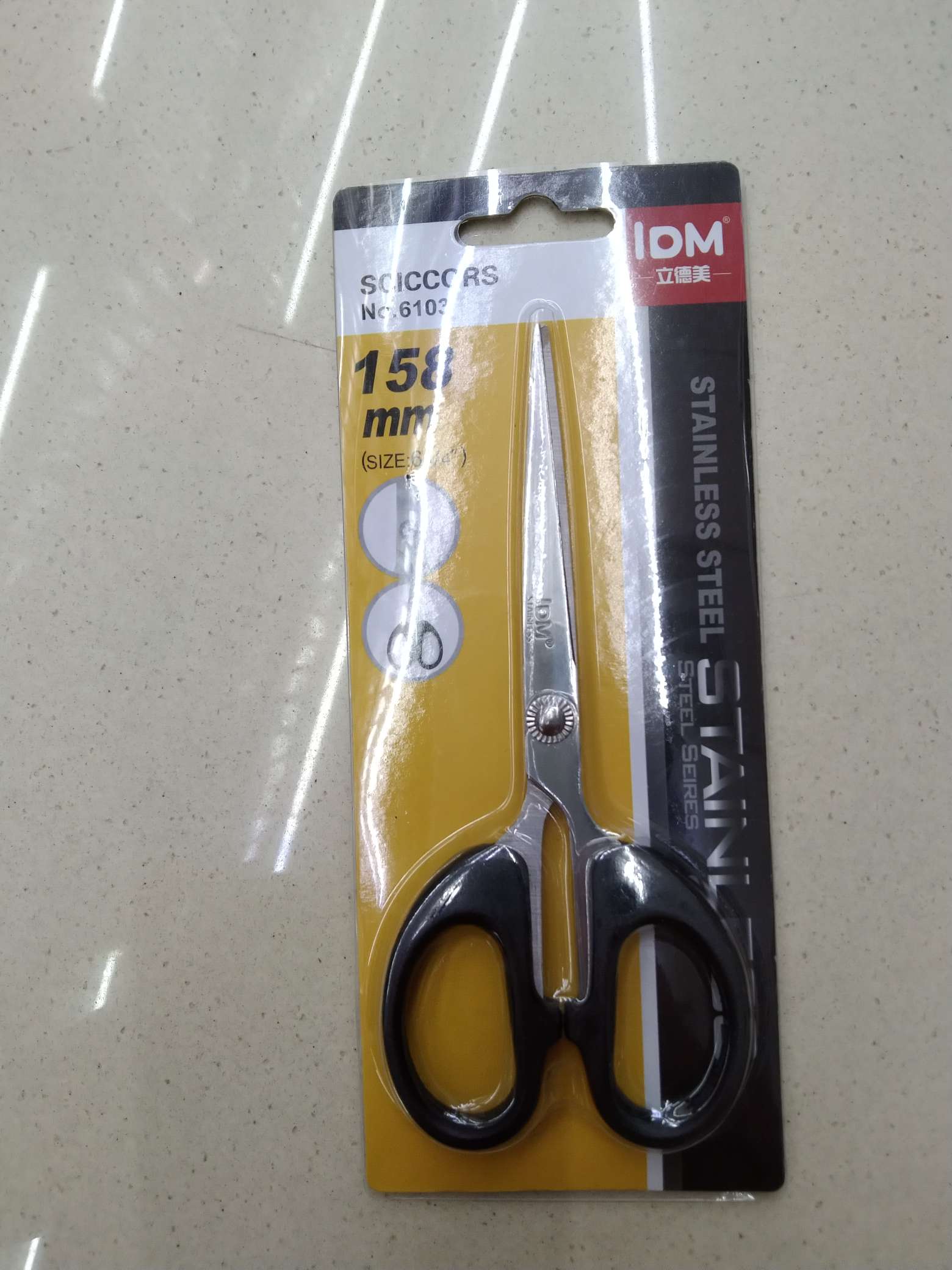 Office Scissors 6103