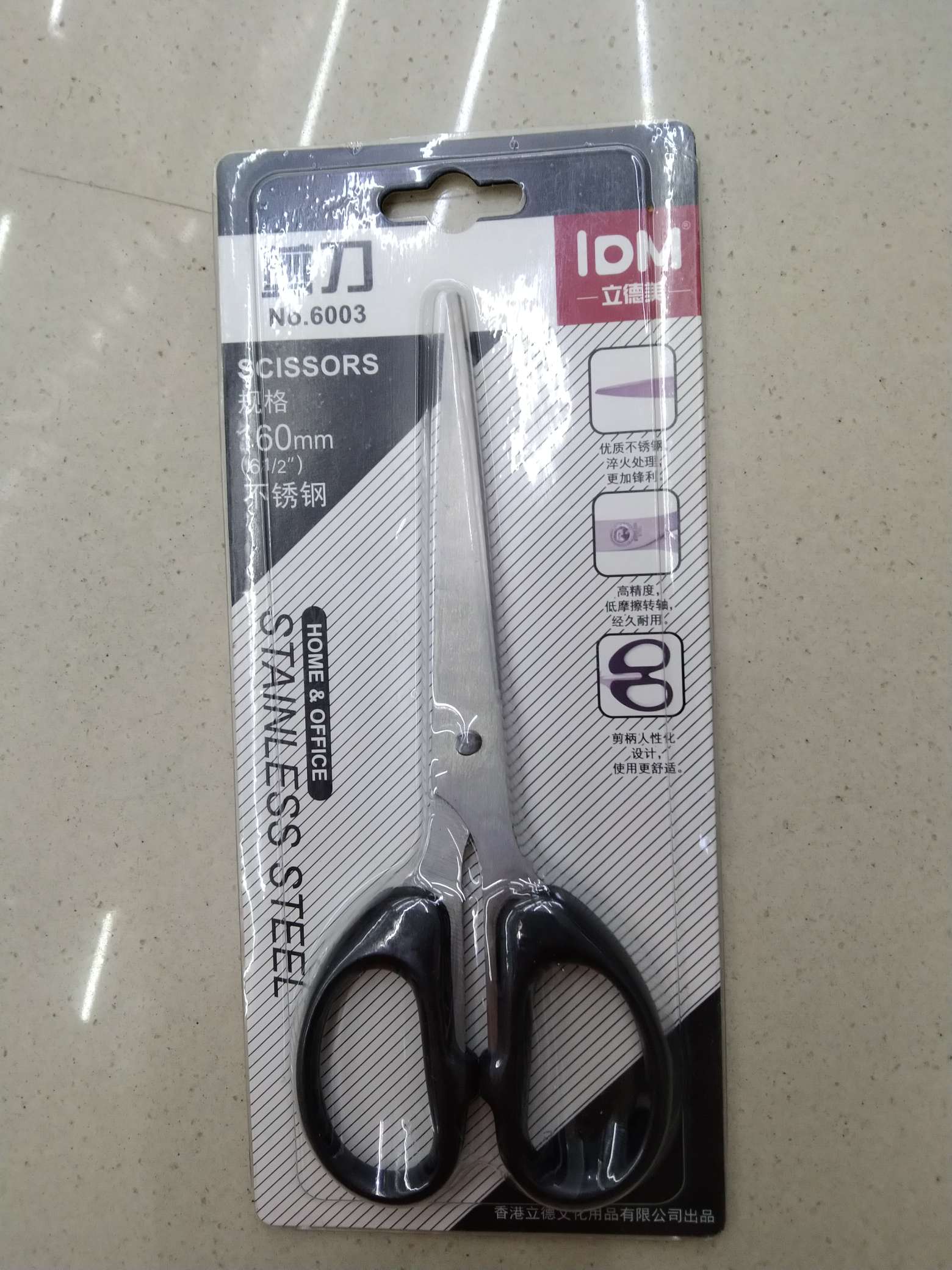 Office Scissors 6003