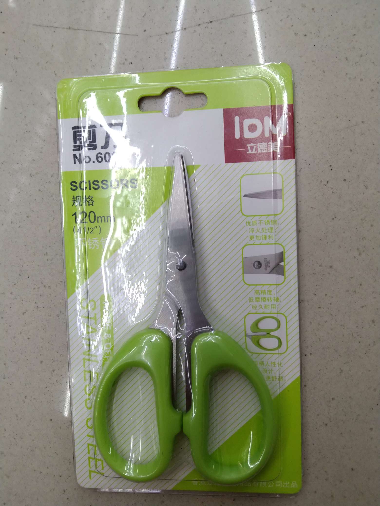 Office Scissors 6001