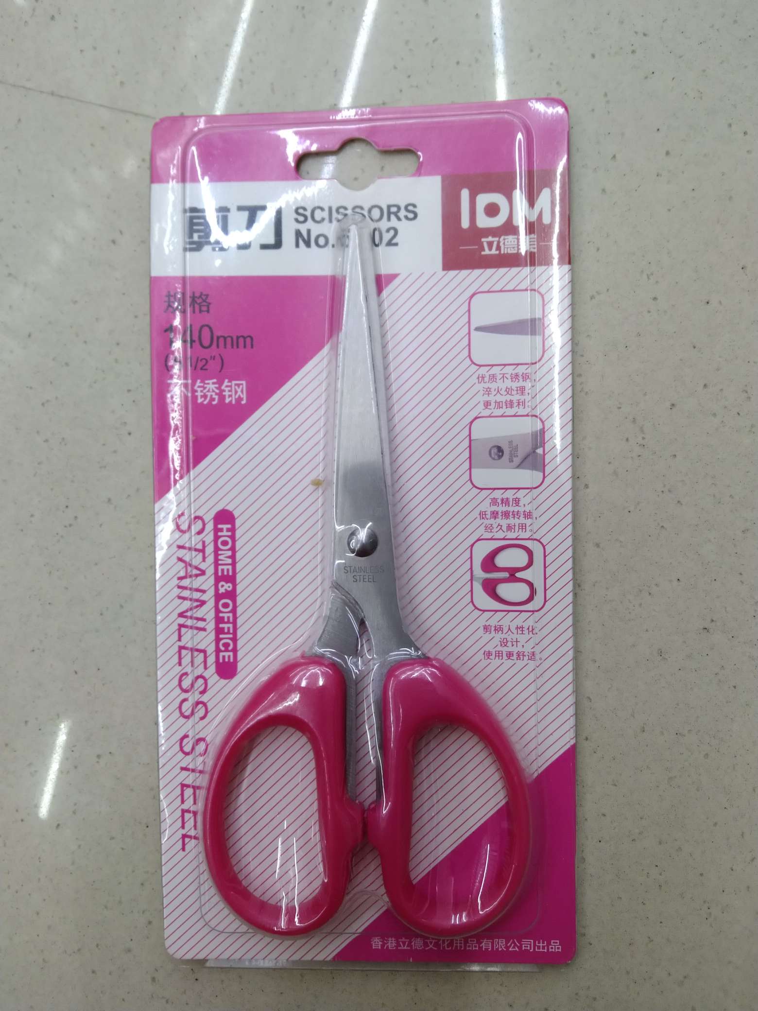 Office Scissors 6002