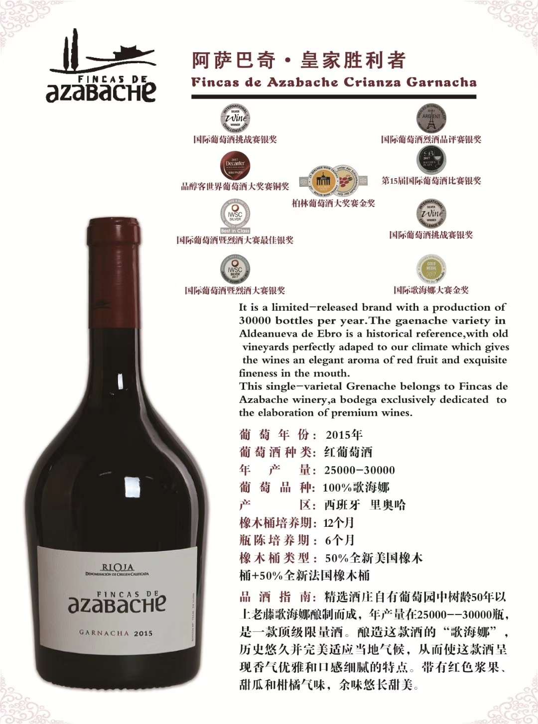 [Original Bottle Imported] Spanish Original Bottle Original Assabachi Chateau Royal Winner Dry Red Wine/