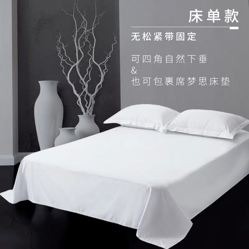 Nicefoto Hotel Supplies Hotel Bedding Pillowcase Quilt Cover Bed Sheet Tribute Satin Four-Piece Set