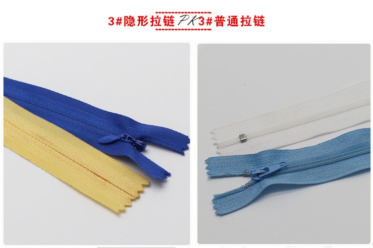 Factory Direct Sales Various Designs 3# Invisible Woven Belt Zipper