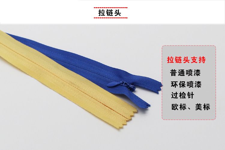 Factory Direct Sales Various Designs 3# Invisible Woven Belt Zipper