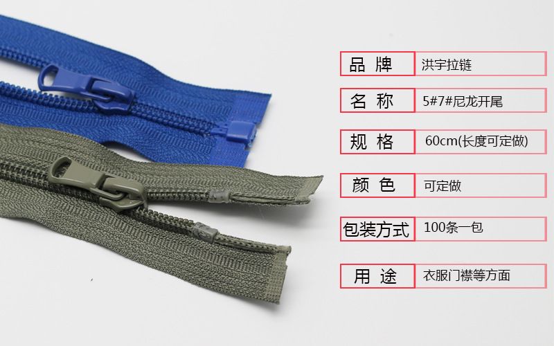 Factory Direct Sales Various Designs 5# Nylon Open and Closed Zipper