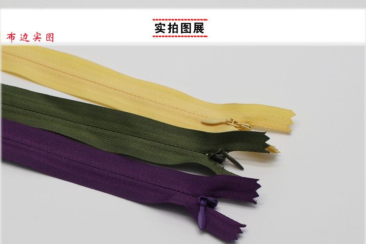 Factory Direct Sales Various Designs 3# Invisible Woven Belt Zipper