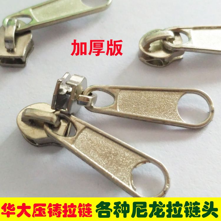 Huada Die Casting Hongyu Zipper Factory Direct Sales 3#4#5#7#8#10# Nylon Long Board Head