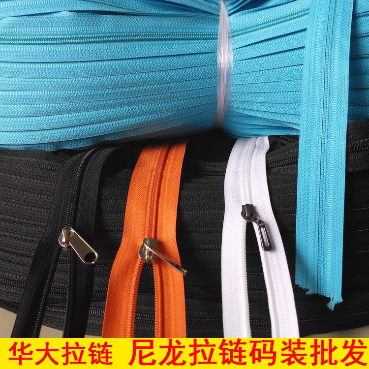 Huada Die Casting Hongyu Zipper Factory Direct Sales 3#5#7#8#10# Nylon Zipper
