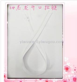 factory direct sales 3# nylon open zipper open zipper yiwu zipper factory direct zhejiang province zipper