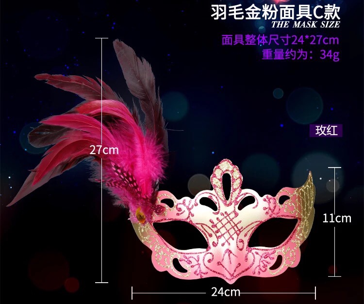 Factory Direct Sales Wholesale Carnival Party Feather Mask