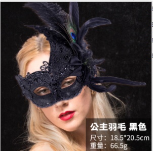 Carnival High-End Luxury Top-Grade Mask