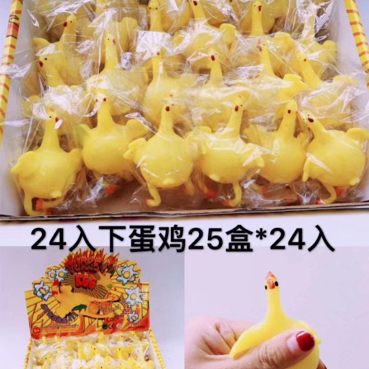 Lower Laying Hens Vent Lower Laying Hens Cute Yellow Chicken Children‘s Toys