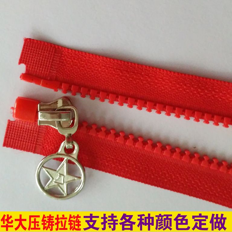 Yiwu Huada Die Casting Hongyu Zipper Factory Direct Sales 5# Resin Open and Closed Zipper