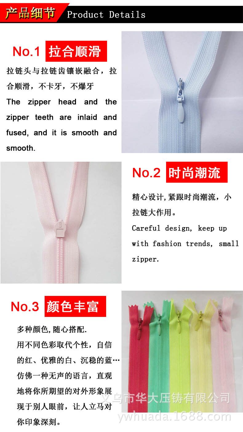Factory Direct Sales Various Sizes 3# Invisible Silk Zipper