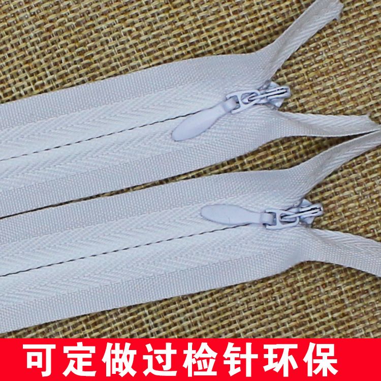 Factory Direct Sales Various Sizes Various Colors 3# Invisible Woven Belt