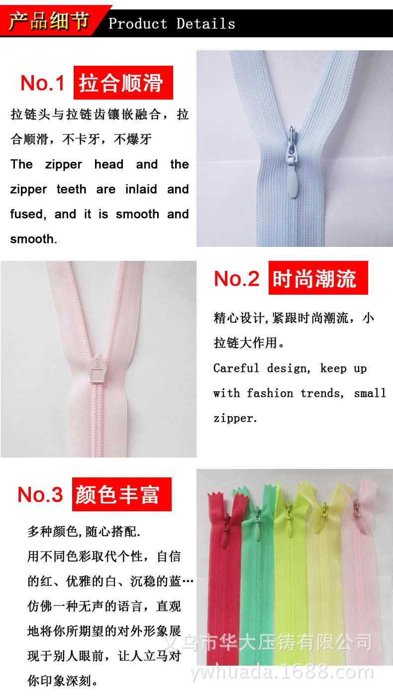 Factory Direct Sales Various Colors Various Sizes 3# Invisible Silk Zipper