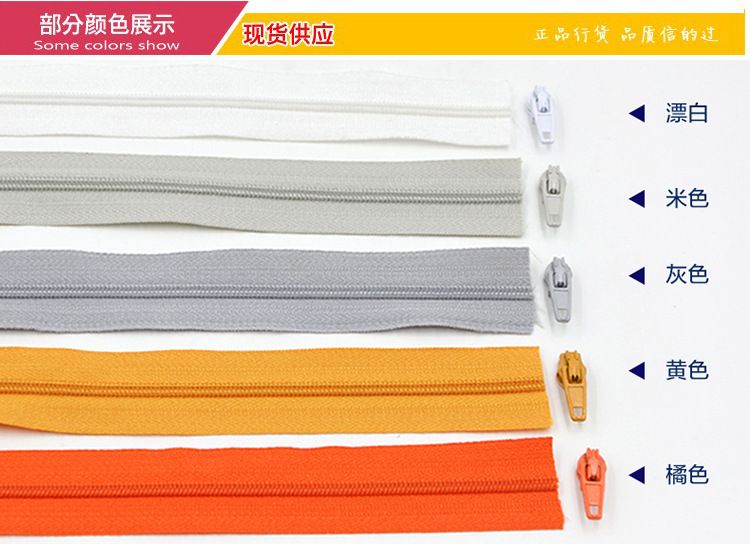 Factory Direct Sales 3# Nylon Zipper Factory Direct Sales 3# Nylon Zipper Factory Direct Sales 3# Nylon Zipper