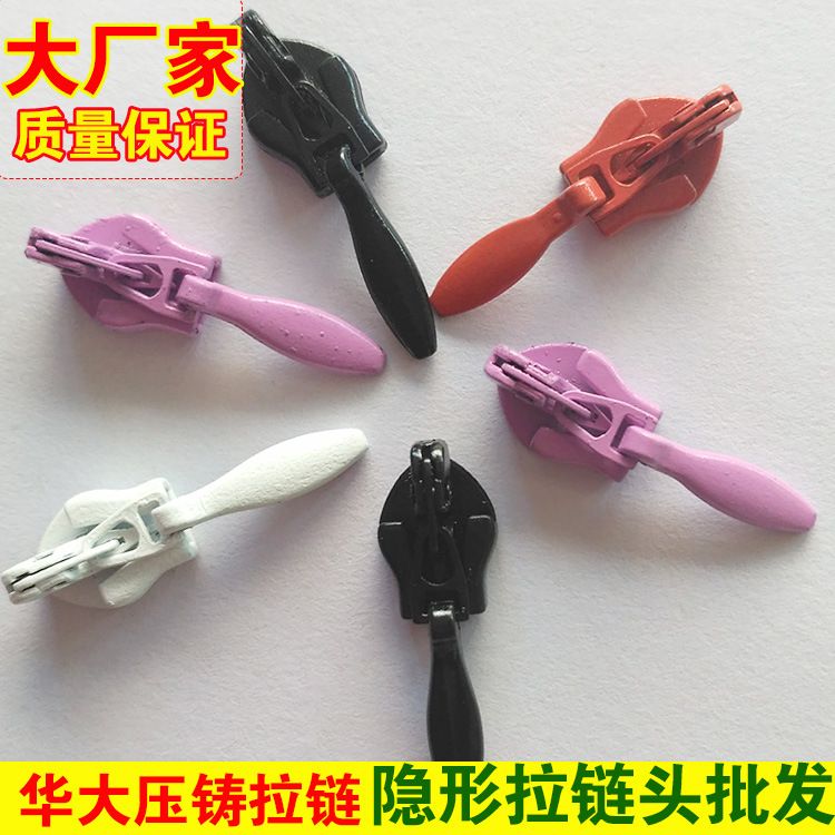Huada Die Casting Hongyu Zipper Factory Direct Sales 3#4# Invisible Zipper Head HY/HYY