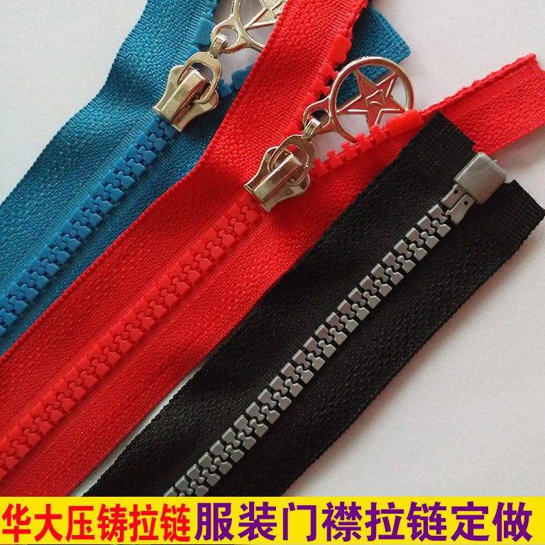 Yiwu Huada Die Casting Hongyu Zipper Factory Direct Sales Customizable Resin Zipper Plastic Zipper