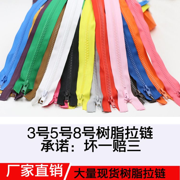 Huada Die Casting Factory Direct Sales 5# Resin Zipper 5# Expandable Material Zipper Plastic Zipper Clothing Zipper