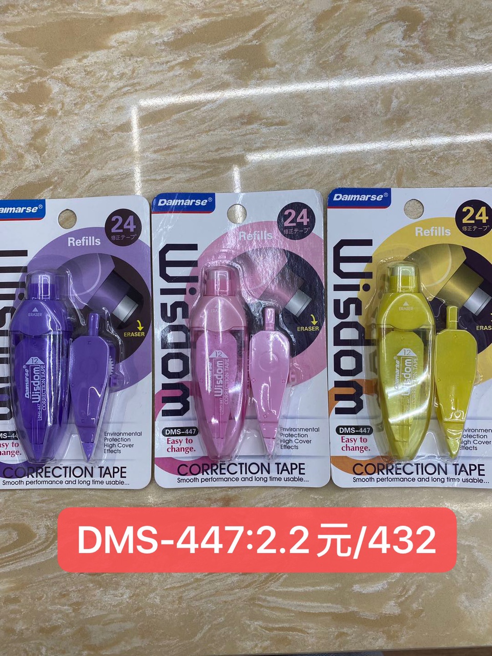 dms-447 learning stationery correction tape correction tape large capacity factory direct sales stationery school supplies