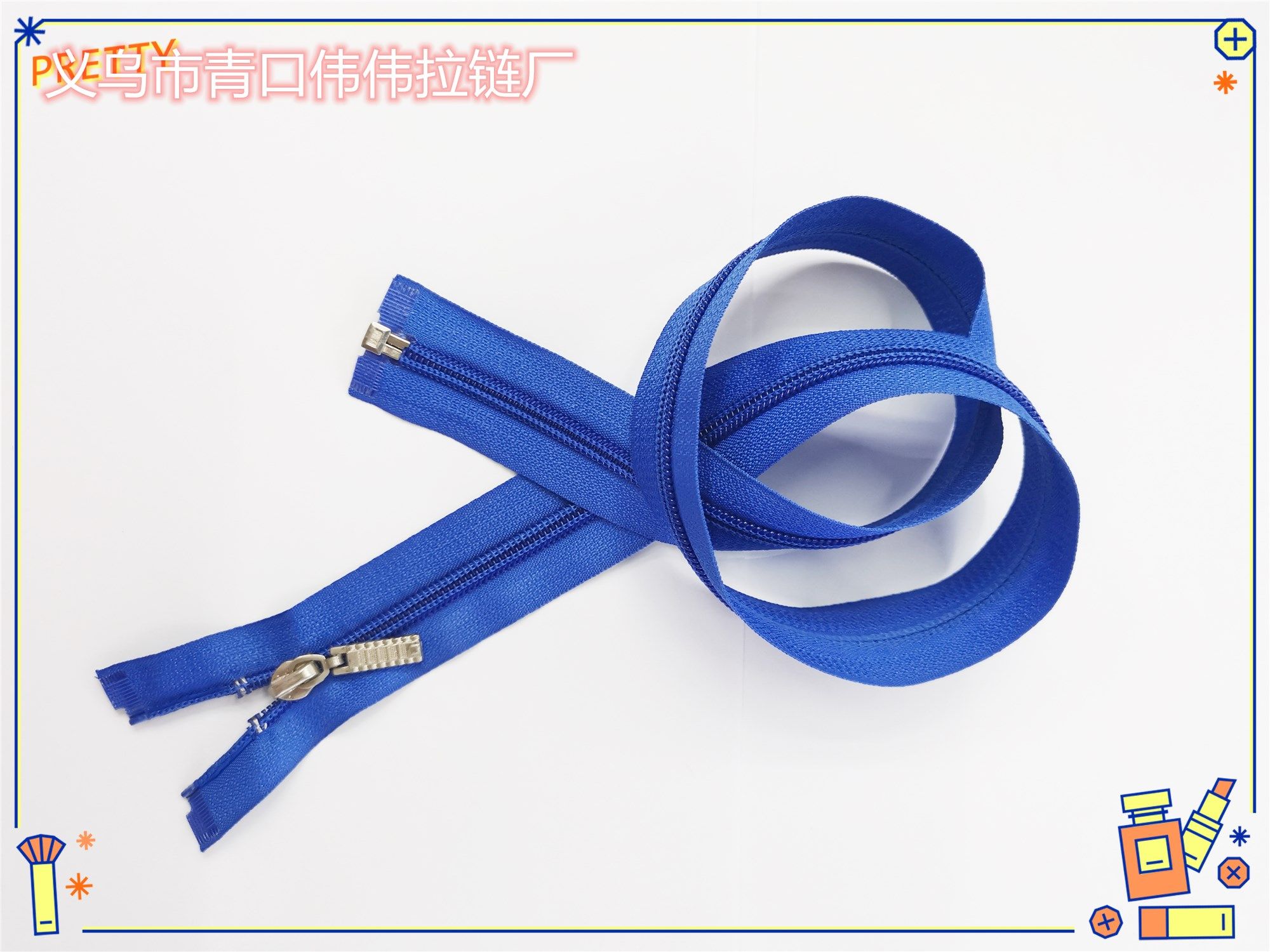 Factory Direct Sales 5# Nylon Open-End Zipper 5# Nylon Open-End Zipper with Various Colors Various Styles Door