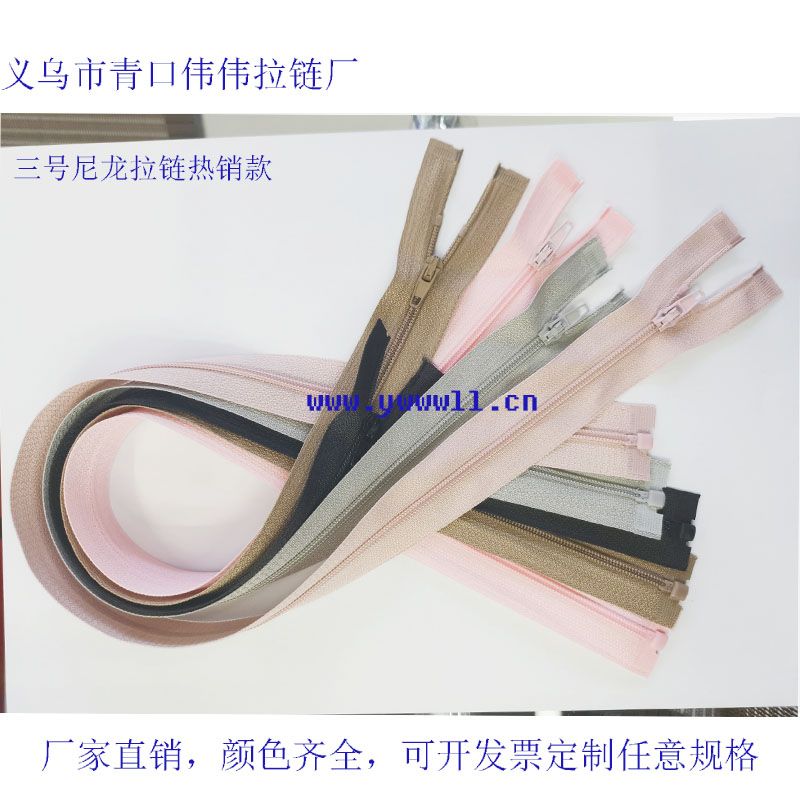 Popular 3# Nylon Open-End Zipper 3# Nylon Open-End Zipper 3# Plastic Open Zipper Zhejiang Zipper Sheng