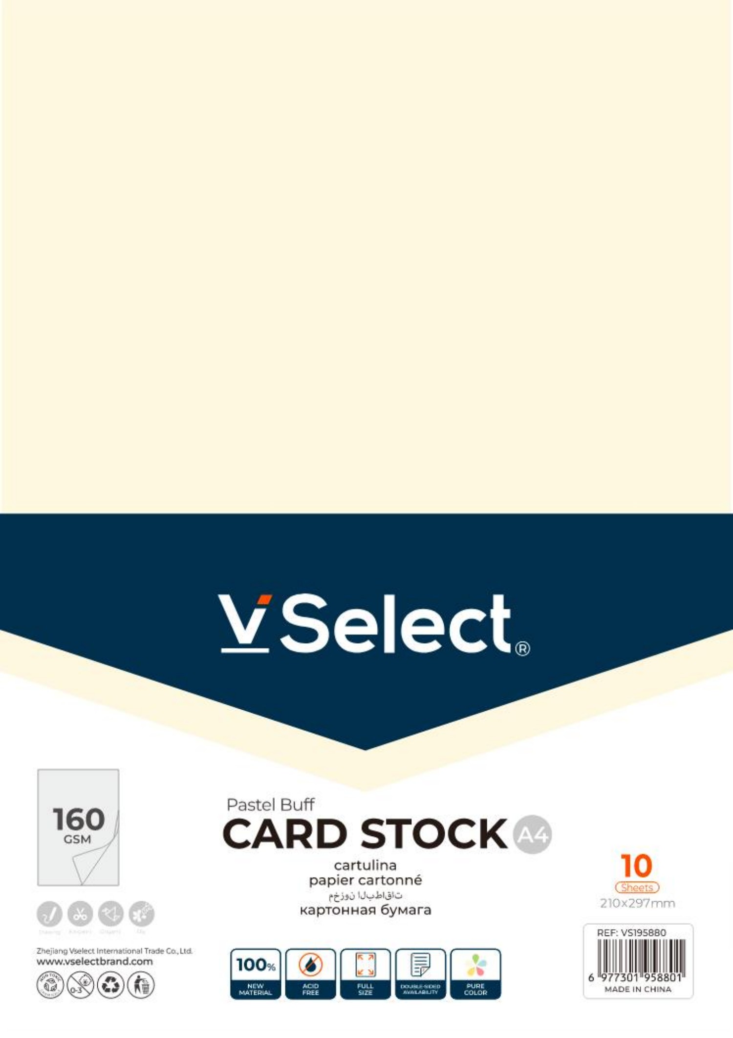 a4 card paper 160gsm beige foreign trade exclusive for one box