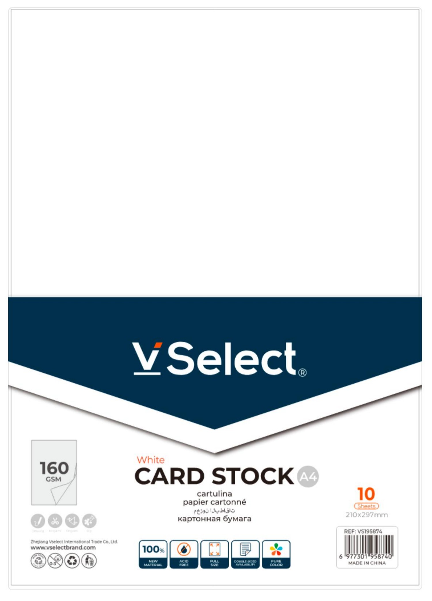 a4 card paper 160gsm. white. foreign trade only for one box