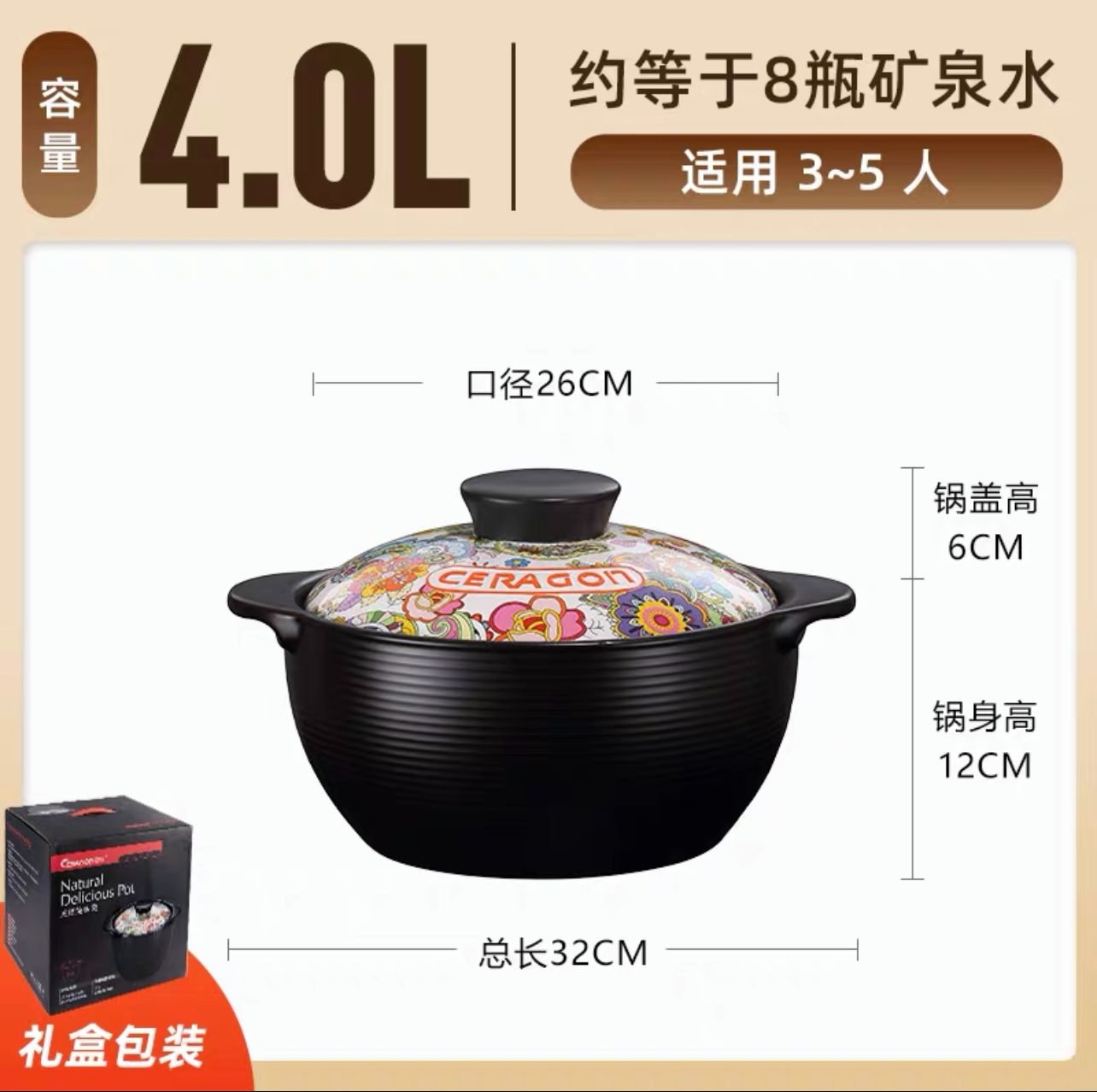 sand dragon casserole/stewpot household gas secret garden-4.0l household casserole