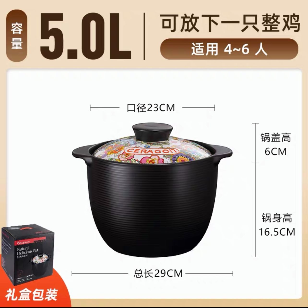 sand dragon casserole/stewpot household gas secret garden-5.0l household casserole