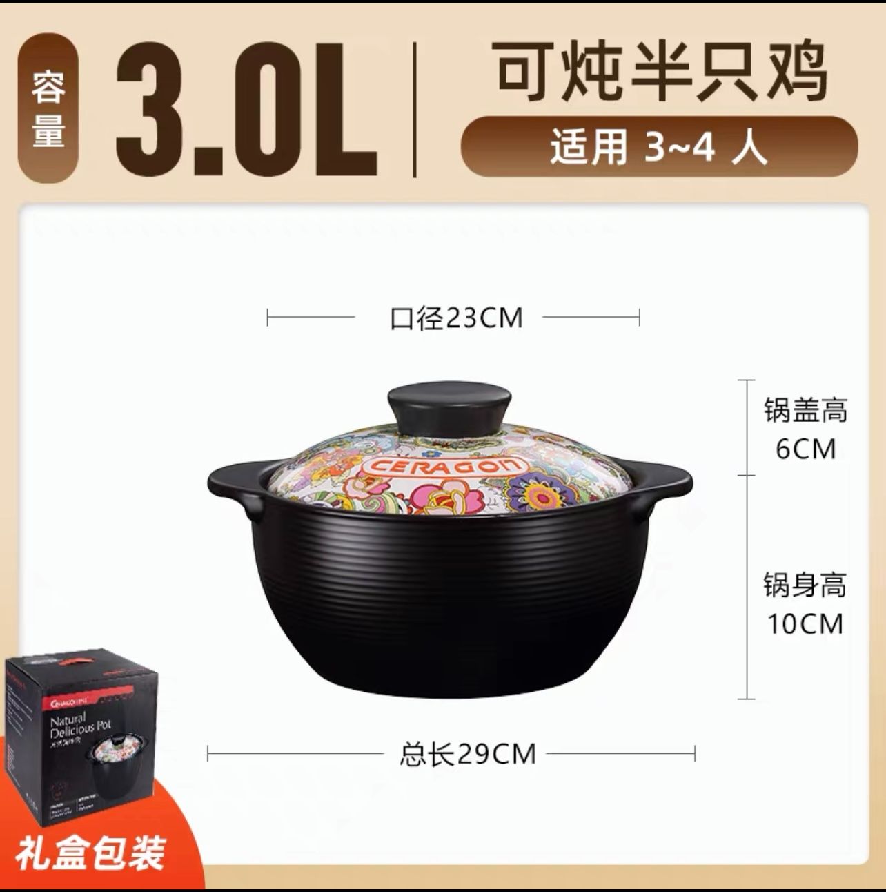 sand dragon casserole/stewpot household gas secret garden-3.0l household casserole