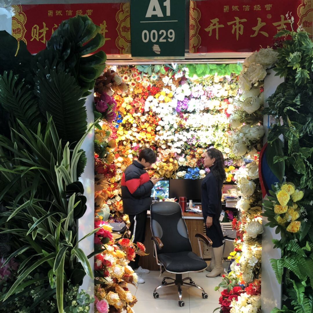 Meifen Craft Silk Flower Shop