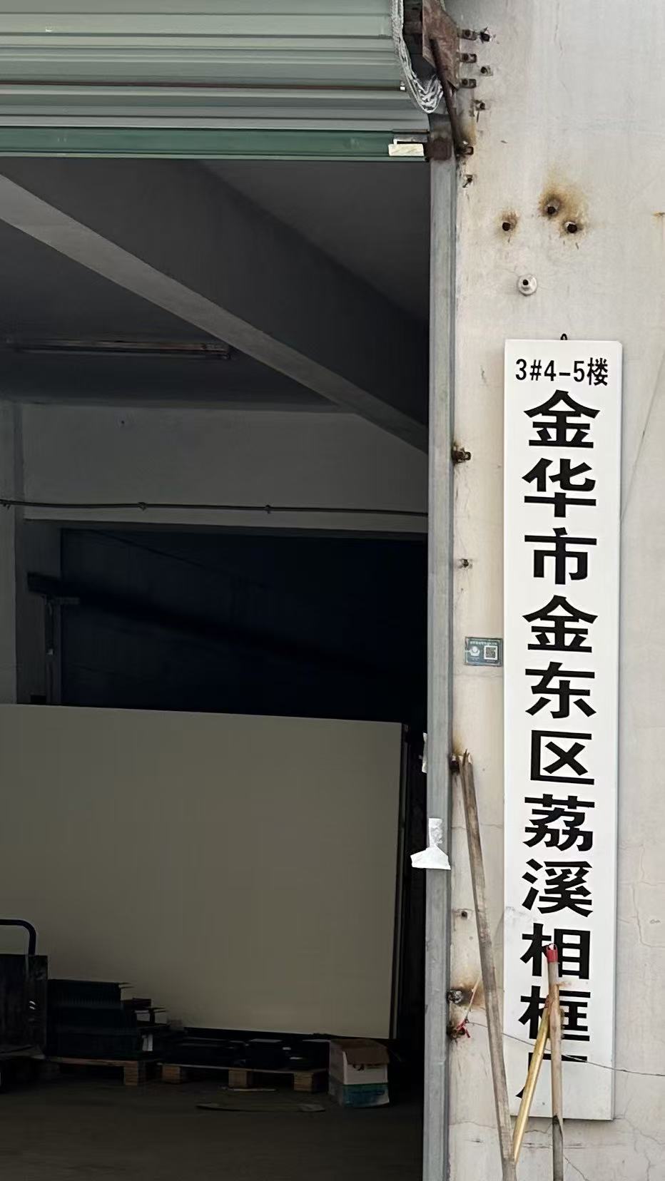 本厂深耕家居收纳装饰行业十六年，是源头生产厂家。主营纸巾盒、首饰盒、托盘等家居收纳及装饰清洁用品，支持OEM/ODM定制。工厂配备专业技术团队，生产体系成熟，量产交付效率高；打样响应迅速，可快速落地。