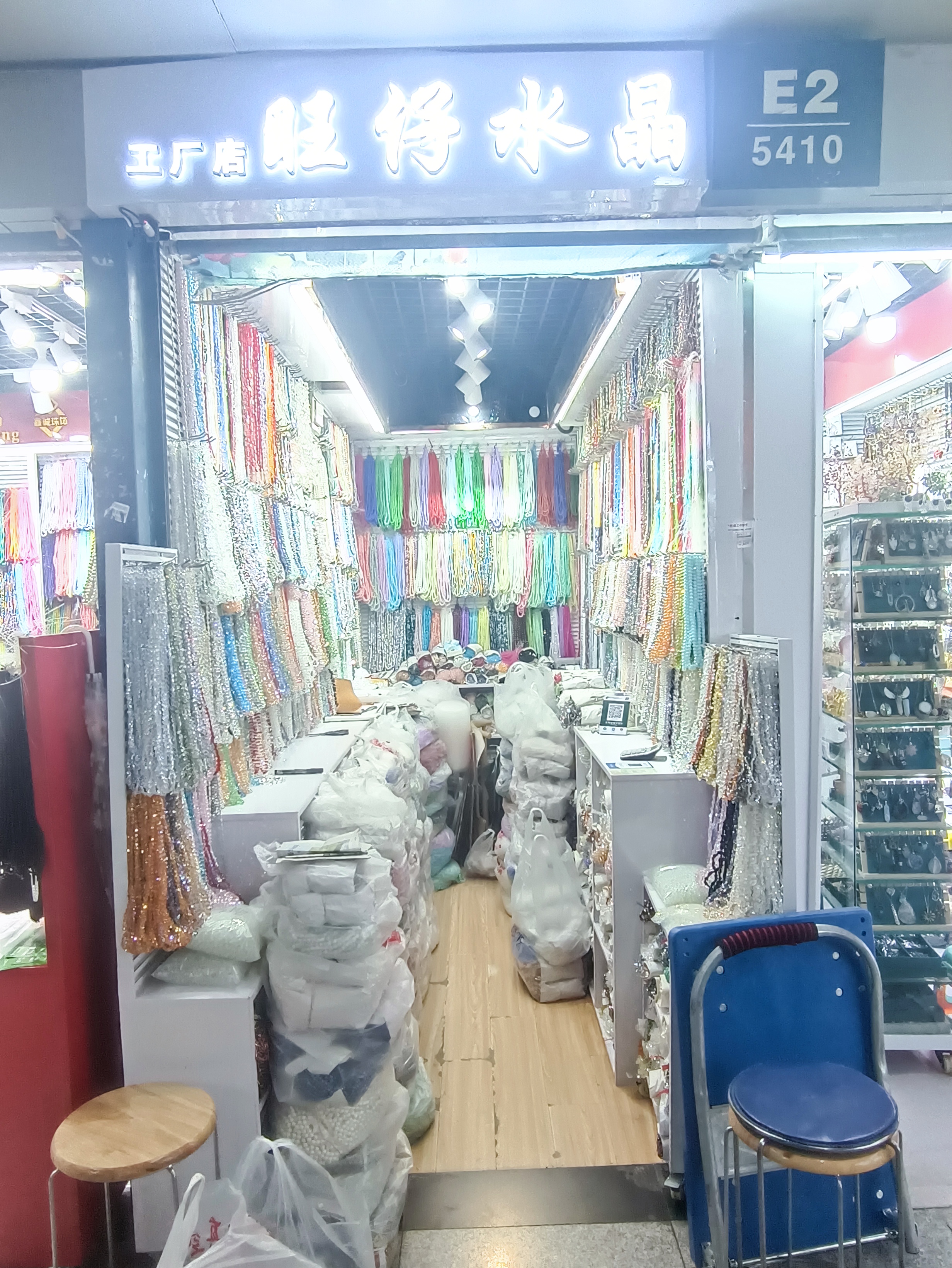 旺仔水晶
