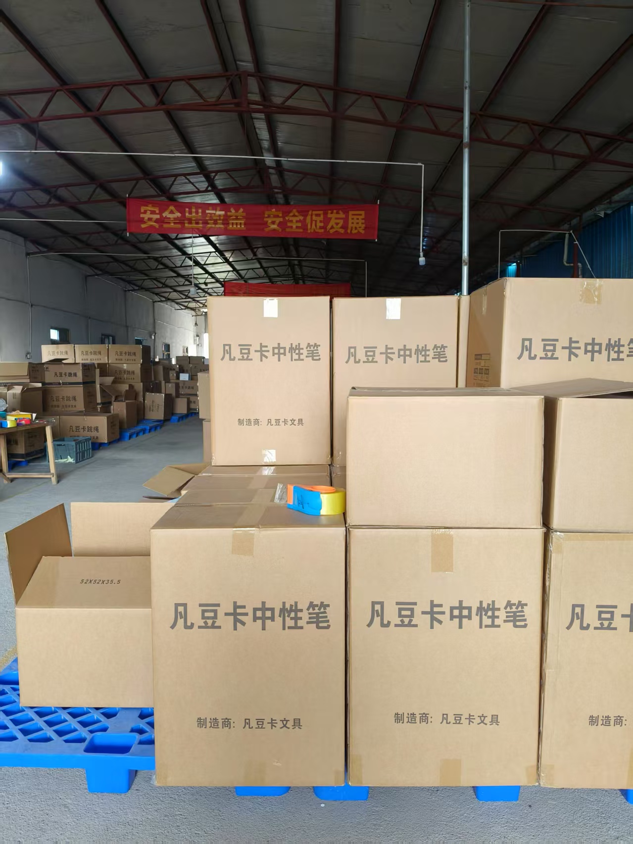 Lanxi Fandouka Stationery Factory has been in operation for 15 years since its establishment. It mainly produces various original gel pens, pressure relief pens, seal pens and all kinds of cartoon head skipping ropes.