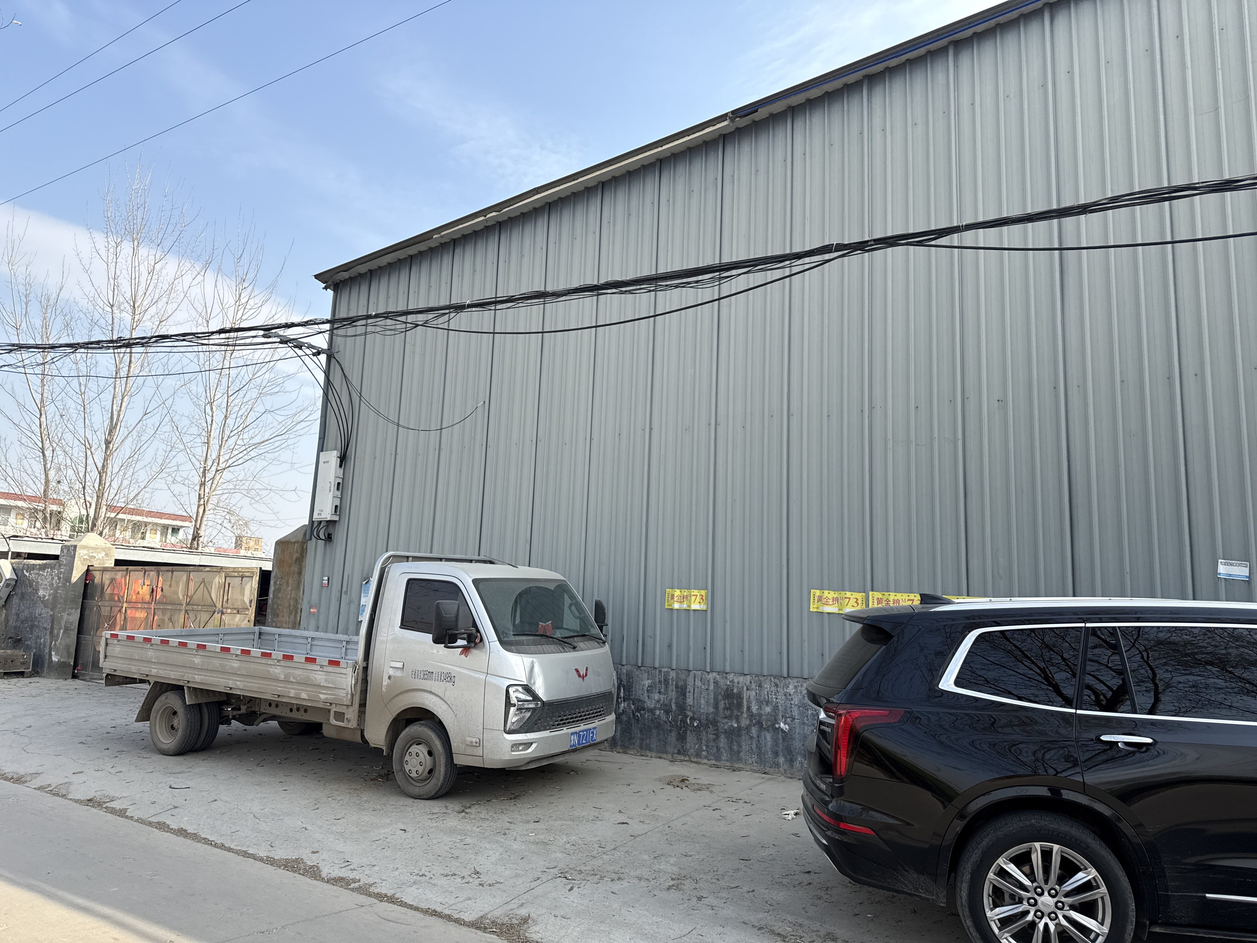 Integrated R&D, production and sales