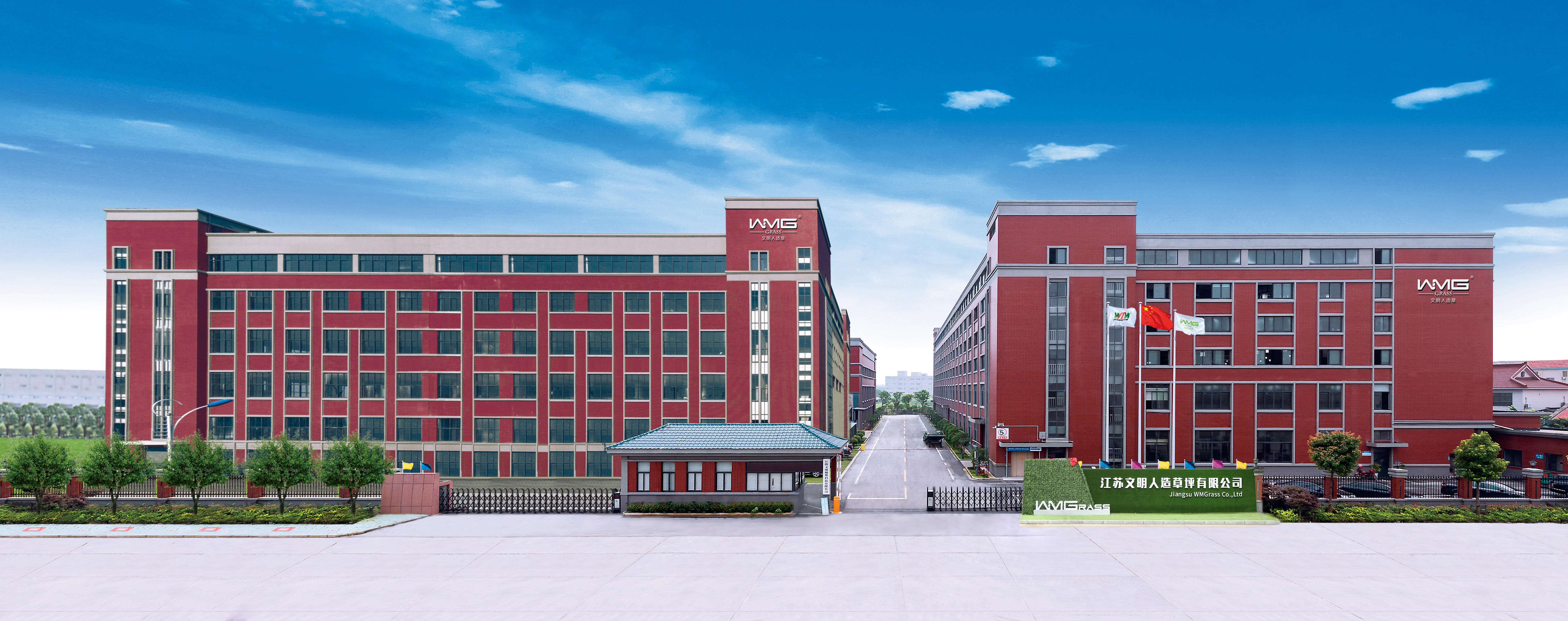 Jiangsu Wenming Artificial Turf Co., Ltd. is an enterprise specializing in the research and development, production and sales of artificial turf and artificial green plants. The company has invested over 200 million yuan and owns three major production bases in Jiangsu, Guizhou and Xinjiang, with an annual production capacity of over 35 million square meters. There is a 400-square-meter exhibition hall in Yiwu. Welcome to visit and discuss cooperation.