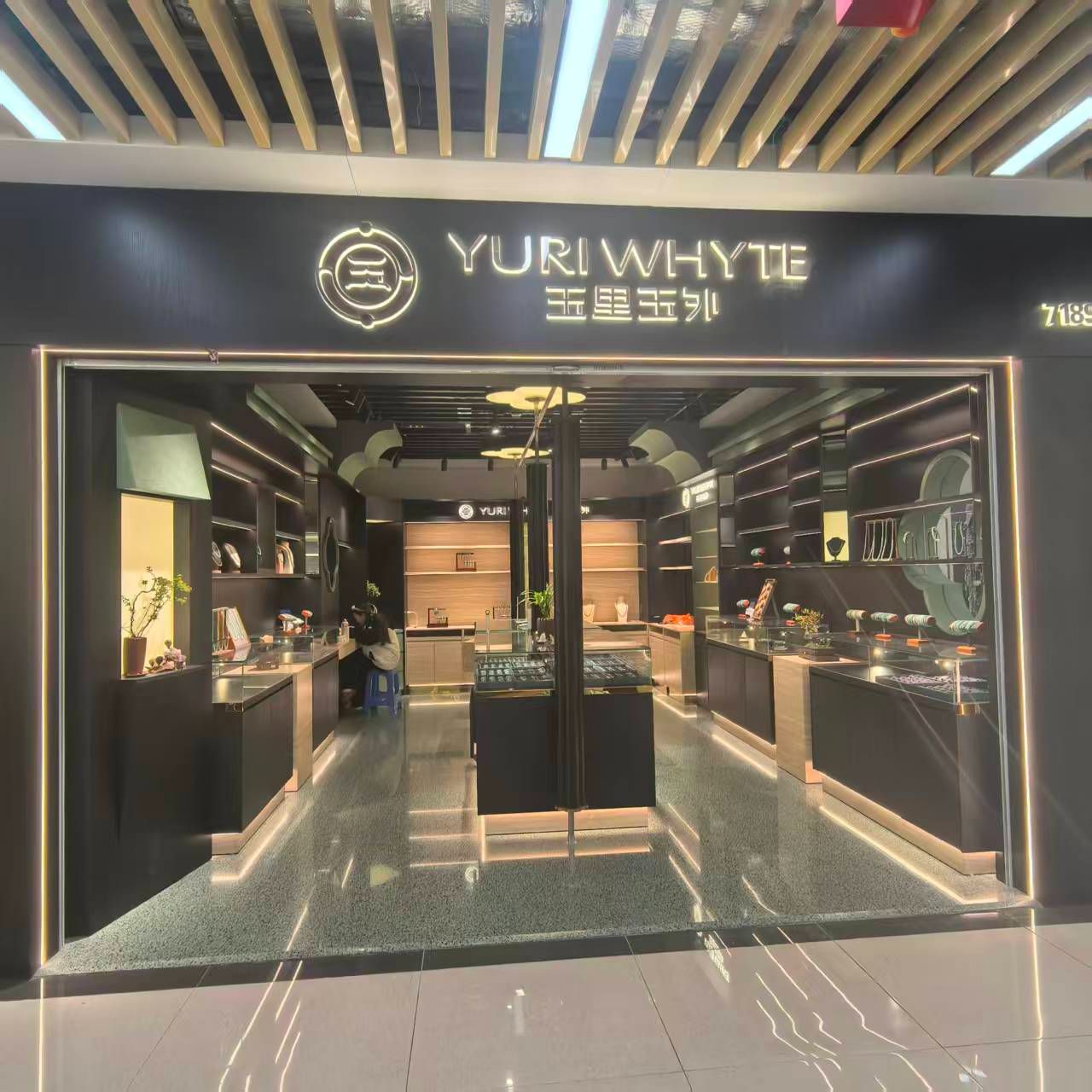 Jade inside and jade outside