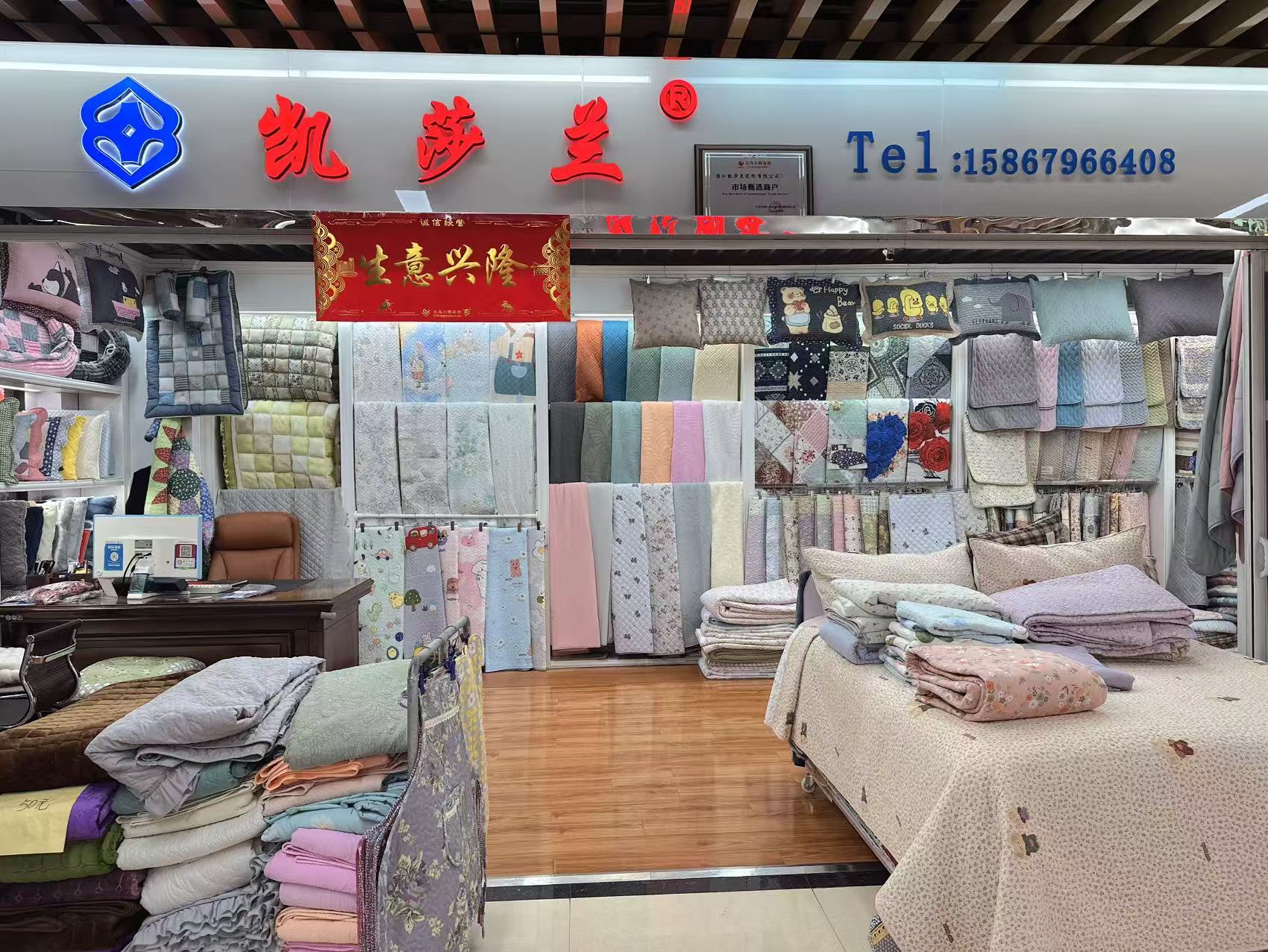 We are a home textile source factory store with over 20 years of experience in the home textile industry. We have a wide variety of products and can process and customize according to your samples! The factory has a large amount of stock available. The delivery speed is fast, the price is favorable, and the quality control is strict! Our main products include quilted quilts, floor MATS, sofa MATS, floor MATS, car MATS, seat MATS, dining chair MATS and crib beds