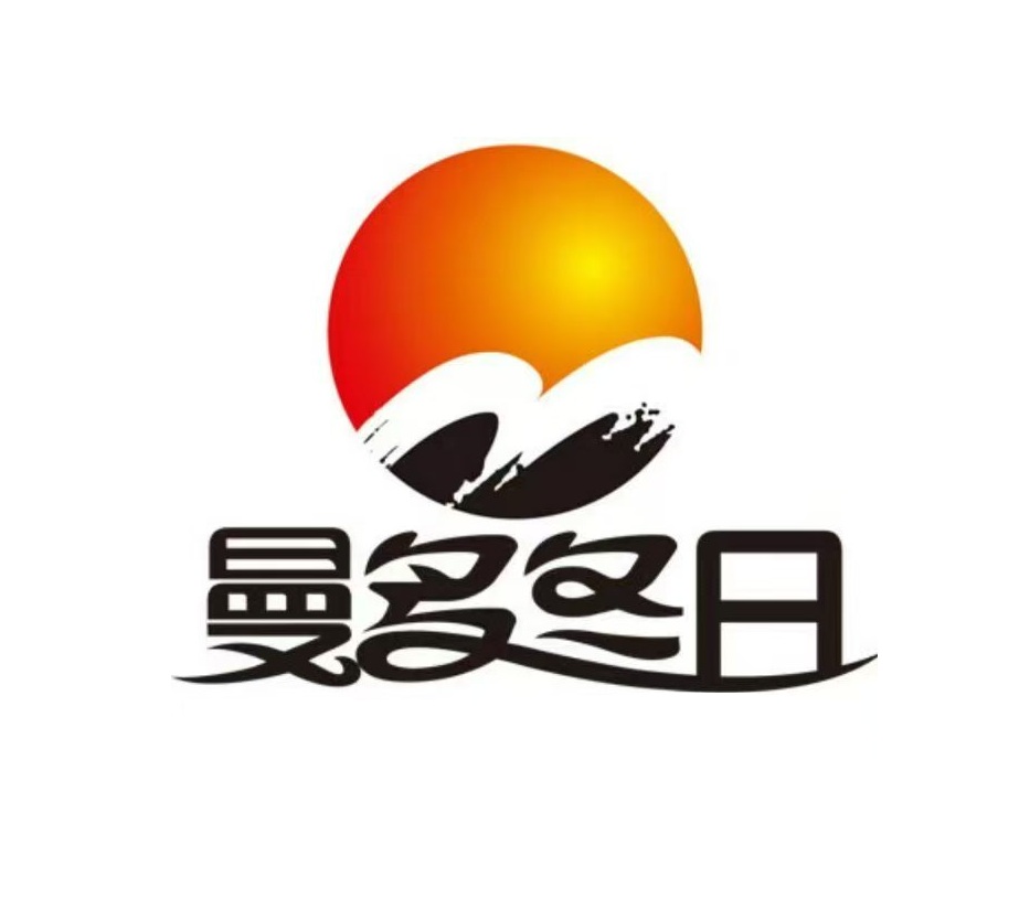 Mando Winter Functional insoles