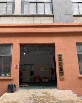 Yiwu Hangpeng Color Printing and Packaging Co., Ltd. is located in Yiwu, China, specializing in the production of paper bags, gift bags, handbags and gift boxes. Our factory is equipped with one advanced Heidelberg CD102 full-size offset printing machine, one German Roland 300 full-sheet machine, one Roland two-color machine, and a Hangzhou Meinong screen printing machine.