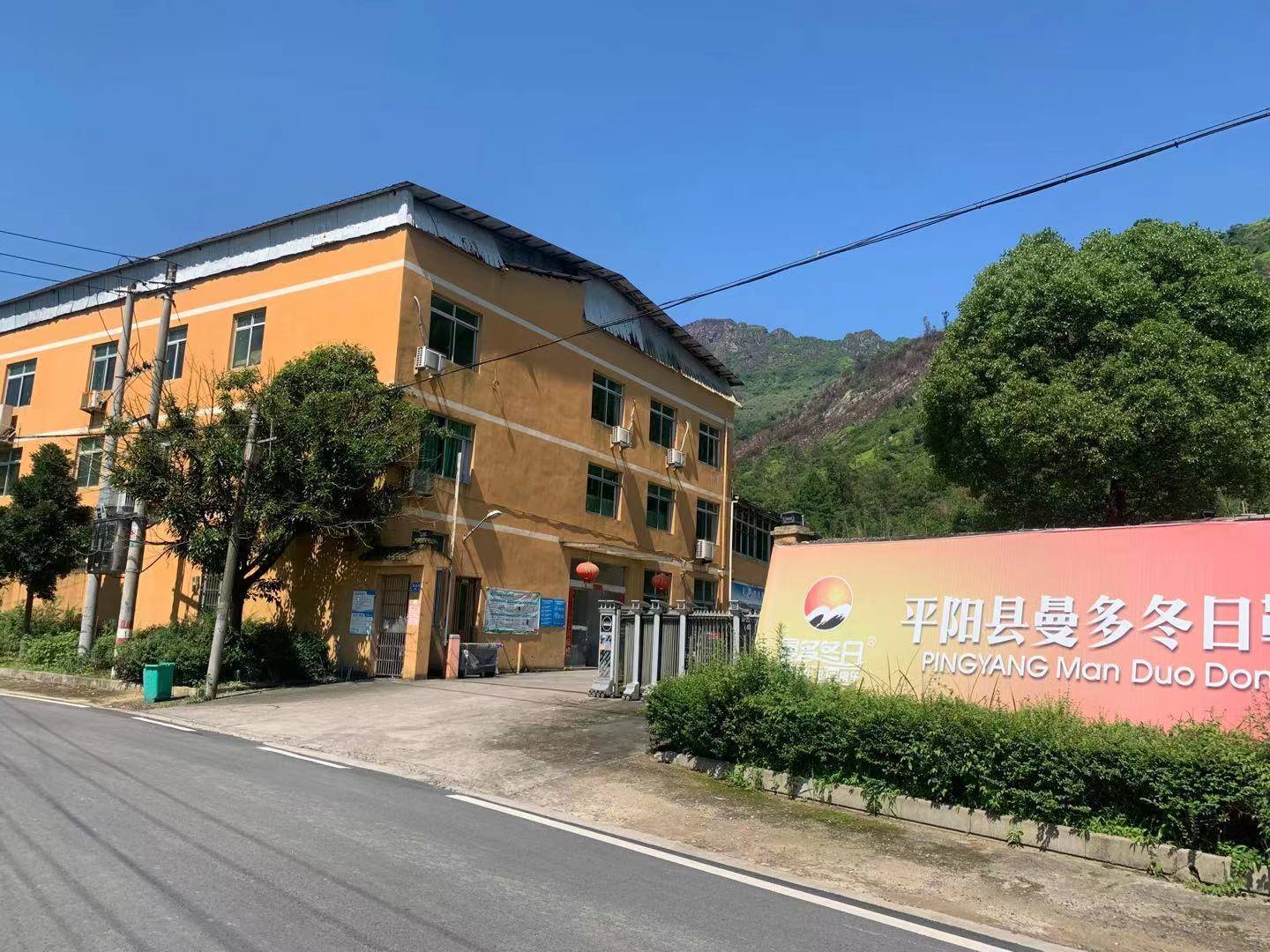 Mando Winter Insoles Co., Ltd. was founded in 1995 and is a professional insole manufacturer integrating development, production and sales. The factory is located in the Nanhu Industrial Zone of Shuitou Town, which is known as the "Leather Capital of China". Mainly produce genuine leather insoles series, massage cotton insoles series, health care scented insoles series, etc