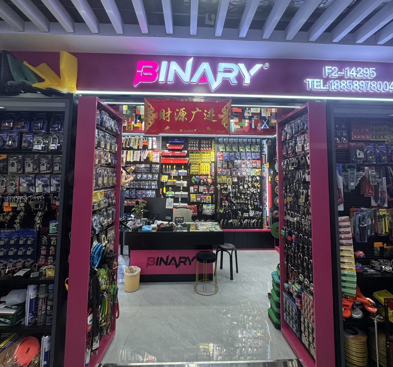 BINARY